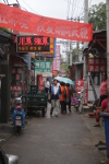 Rue Hutong
