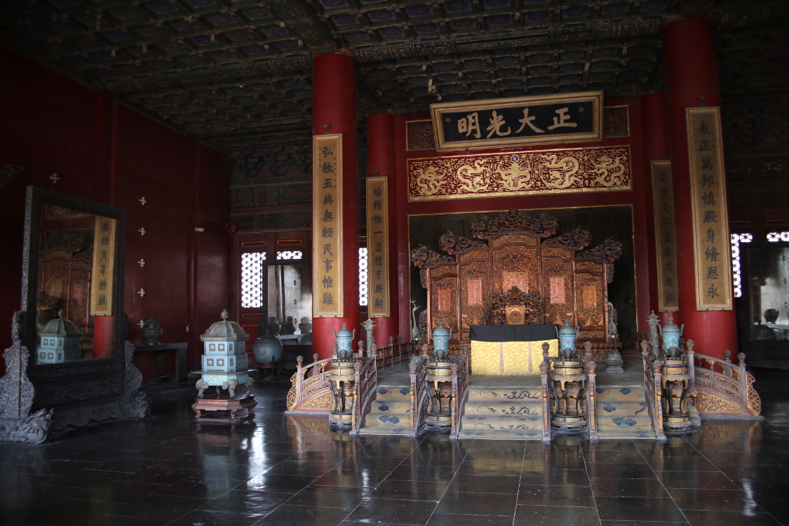 La CitÃ© interdite, salle de l'Harmonie suprÃªme utilisÃ©e pour des cÃ©rÃ©monies impÃ©riales.