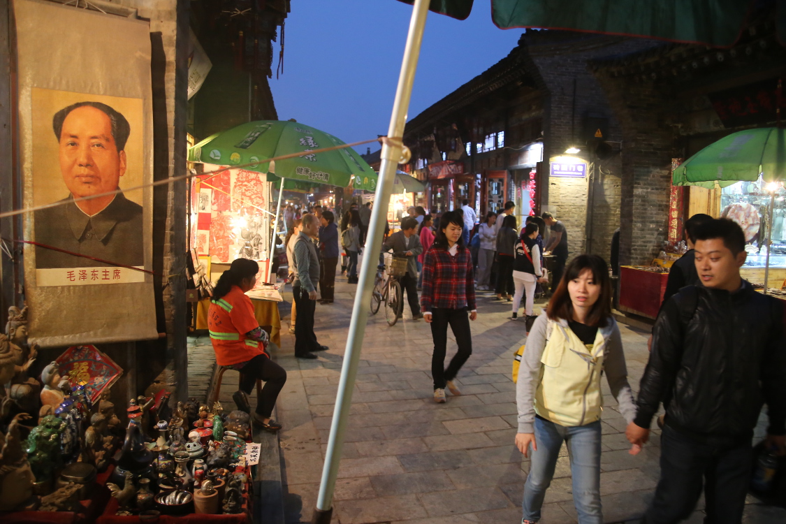 Pingyao
