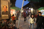 Pingyao