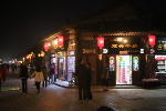 Pingyao