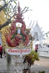 Chiang Rai, temple Wat Rong Khun. A l'entrée du site... d'un côté l'alcool !